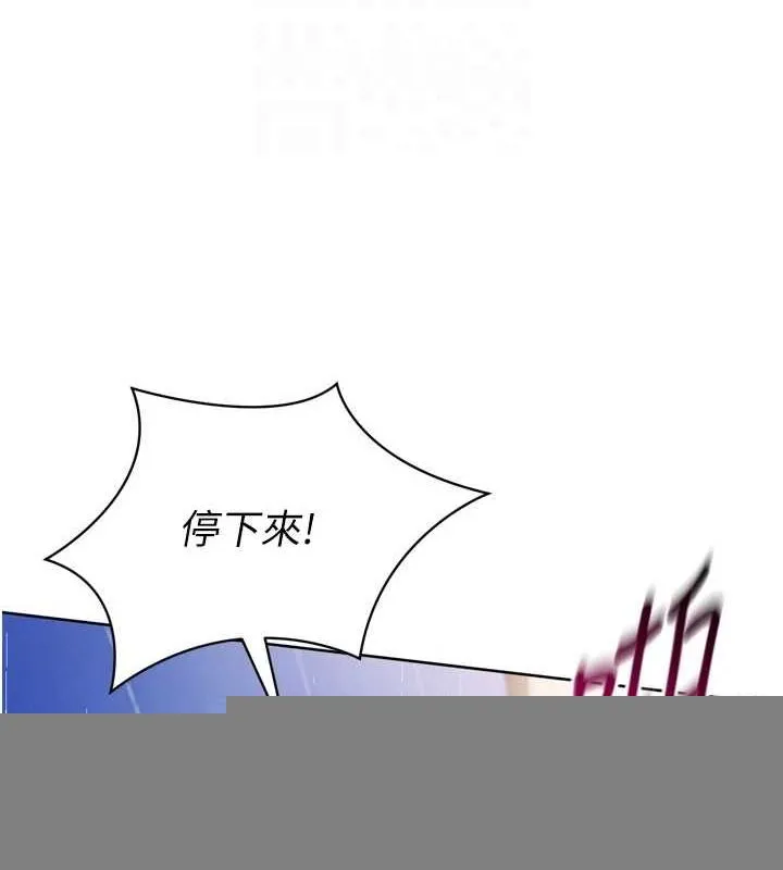 第37话-再插下去我会喷出来 113